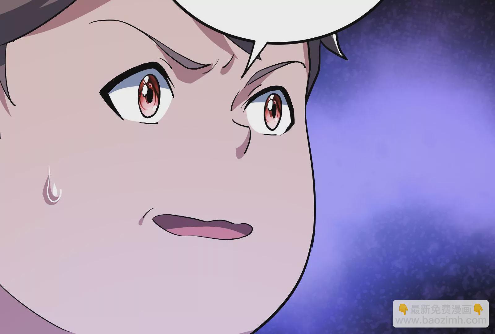 古神遊戲 - 第52話 突現！自薦的第三人(2/3) - 3